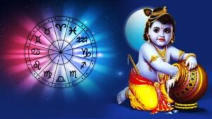 baby names as per Rashi, lord Krishna rashifal